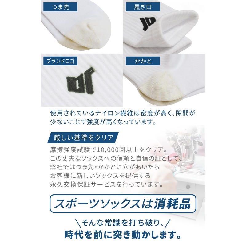 B-Five BF-PSS Basketball Socks, Stockings, Middle Socks, Plain, Unisex, white