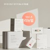 AM Cosmetic AM Daily Multipack 1 box (1 month supply)