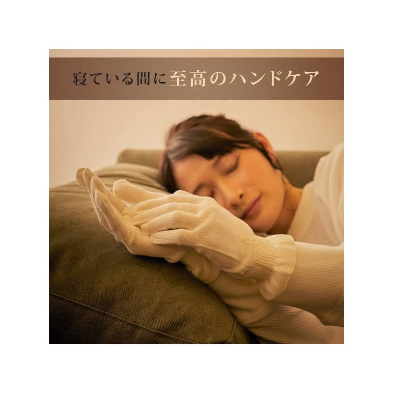 Ebis Cosmetics (EBiS) Uruoito Moisturizing Hand Mask P36 Sheets +