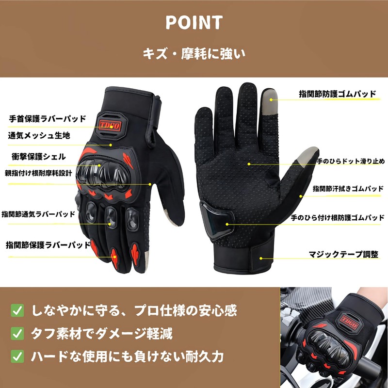 [HafaAdai] Merikensack Self Defense Motorcycle Gloves, Self-defense Weapon Gloves, Self