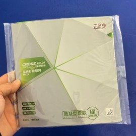 Ppbigu 729 Friendship 729 Cross Green/Blue Series Table Tennis Rubber, Tacky Sticky Pimples-in Ping Pong Color Rubber with ITTF Approved, Elementary and Universal Rubber, 2.2mm, H42-44 (Green H42)