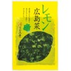 Yamatoyo Lemon Hiroshima Vegetables, 3.5 oz (100 g) x 5