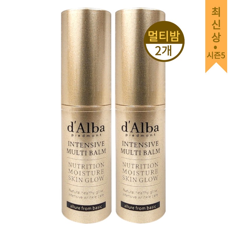 Dalva Dalba Intensive Wrinkle Fair Multi Balm 9g 2pcs /