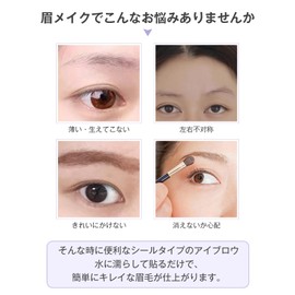 HIYE Eyebrow Stickers 60 Pairs, Non-Fading, Natural, 6D Eyebrow Stickers, Time-Saving, Symmetric, Eyebrow Tint, Unisex, Easy, Eyebrow Transfer Stickers, Women's, Men's, Eyebrow Attachment, Lovely
