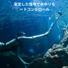TELESIN Underwater Remote Control Selfie Stick