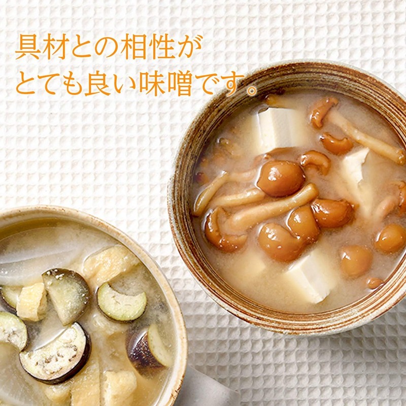 Hikari miso 750g (ALL NATURAL) | Enjuku Koji Miso |