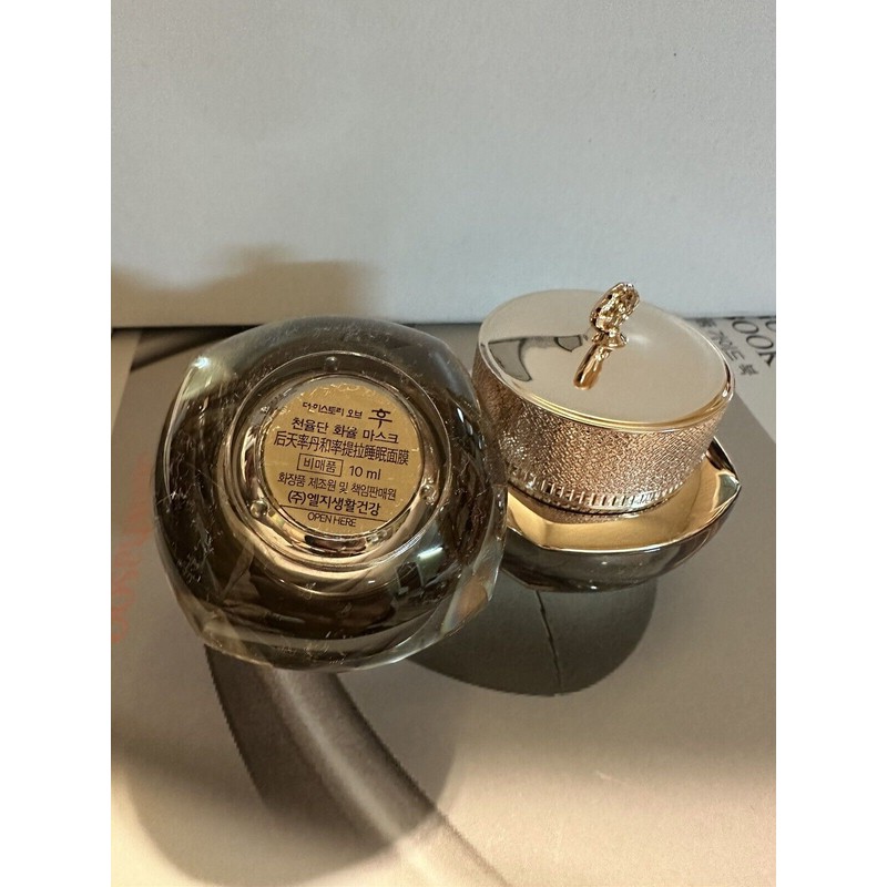 The history of Whoo Cheonyuldan Ultimate Regenerating Overnight Mask 10mlx