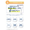 HAKUBI Hakubi Skin Whitening Cream, Delicate Zone, Nipple, Elbow, Knee,