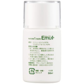 neitya-zuteisuto emyu-purasu 50ml