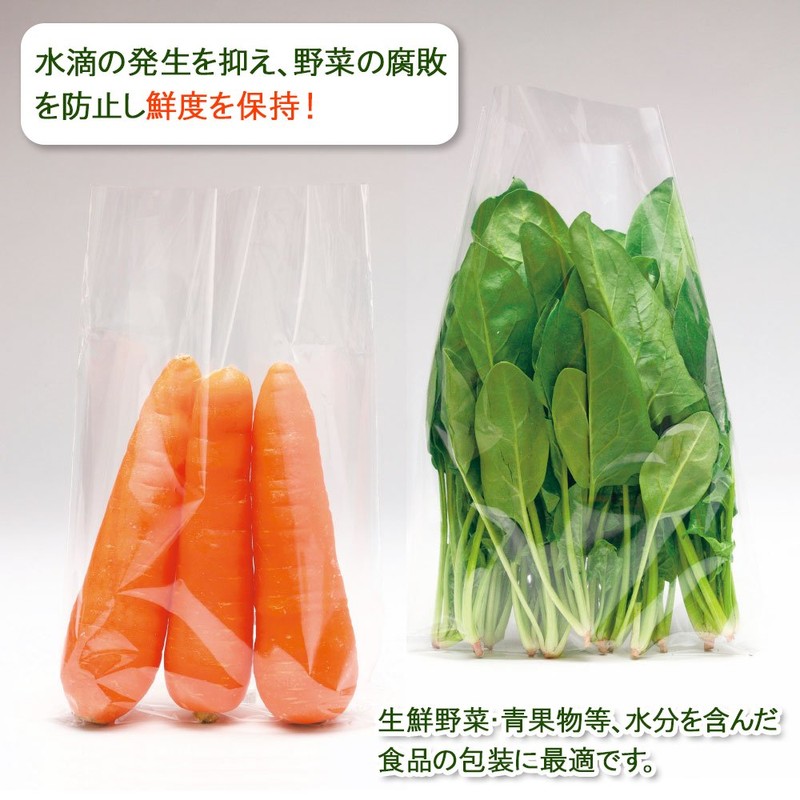 Shimojima Swan 006763132 Boardon Bags, For Vegetables, 0.008 inch (0.02