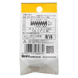 WAKI Iron Press Spring 1.0x7x23 mm SR – 2013 