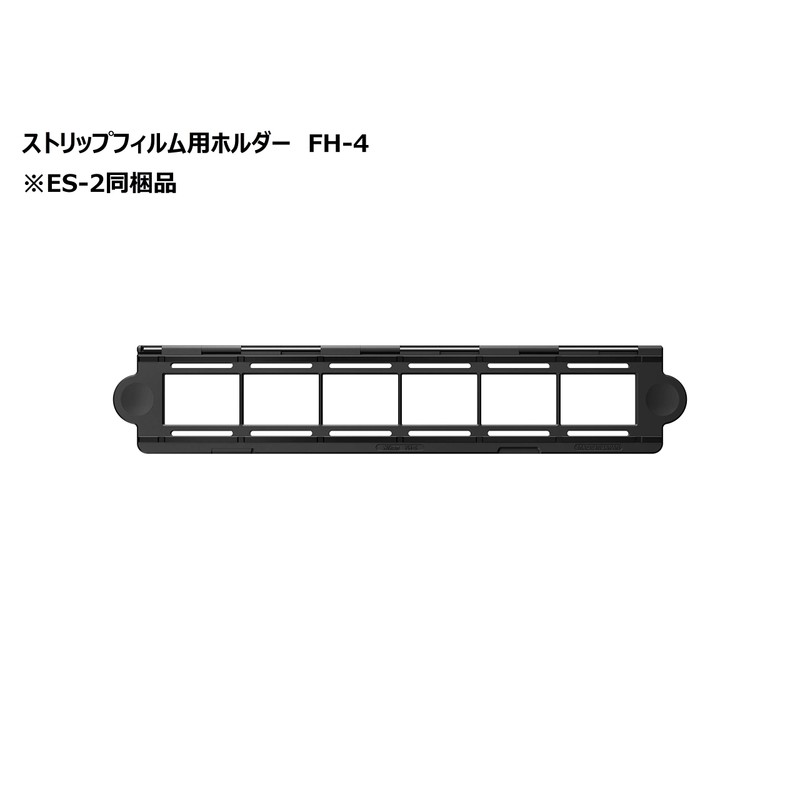 Nikon Film Digitizer Adapter ES-2