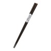 Marujyu 800918 Octagonal Wood Chopsticks with Persimmon, 9.1 inches (23