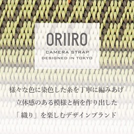 HAKUBA Camera Strap Oriro Strap Pattern 38 NE4 SLR KST-ORPT38NE4 Neck Strap 4977187374704