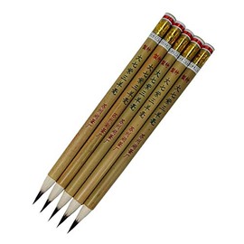 Calligraphy Brush, Golden Tile, Special Large Shichi Purple Three Sheeps, Set of 5, Tang, Small Brush, Fine Brush