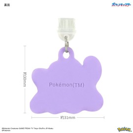 Gourmandies POKE-967A Pokémon USB Type-C Compatible Connector Charm, Metamon