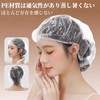 FineGood 使い捨てシャワーキャップ 100枚入り 防水 透明 プラスチック ヘアキャップ お風呂/スパ/ヘアサロン/調理/業務/作業用 フリーサイズ 旅行の必需品