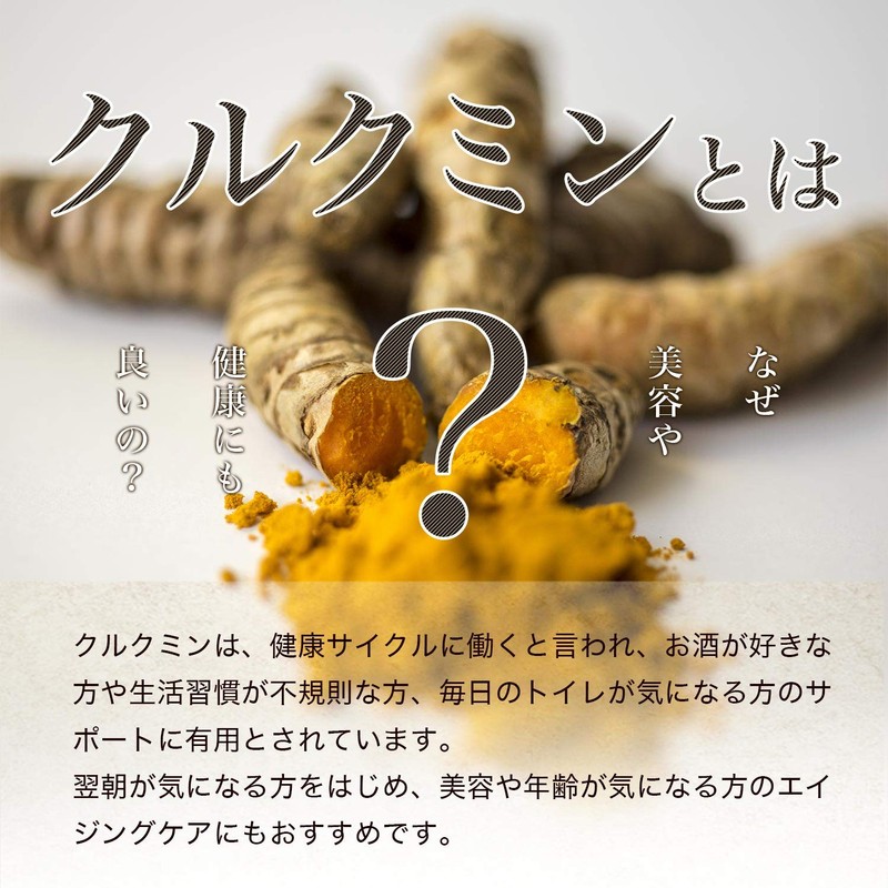 ogaland Value Autumn Turmeric Granules (540 Tablets / Approx. 6
