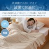 Towel Blanket for Summer, Single, Cool to Touch, Reversible, Cool