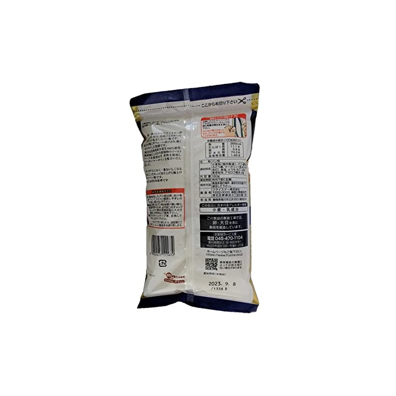 Fly Star Delicious Exceptional Soft Bread Crumbs, 5.6 oz (160