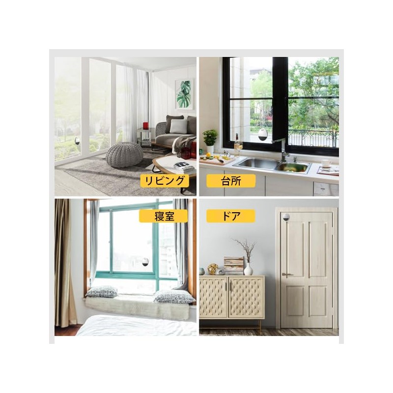 Security Buzzer, Window, Security Alarm, Vibration, Shock Detection, Window Alarm,