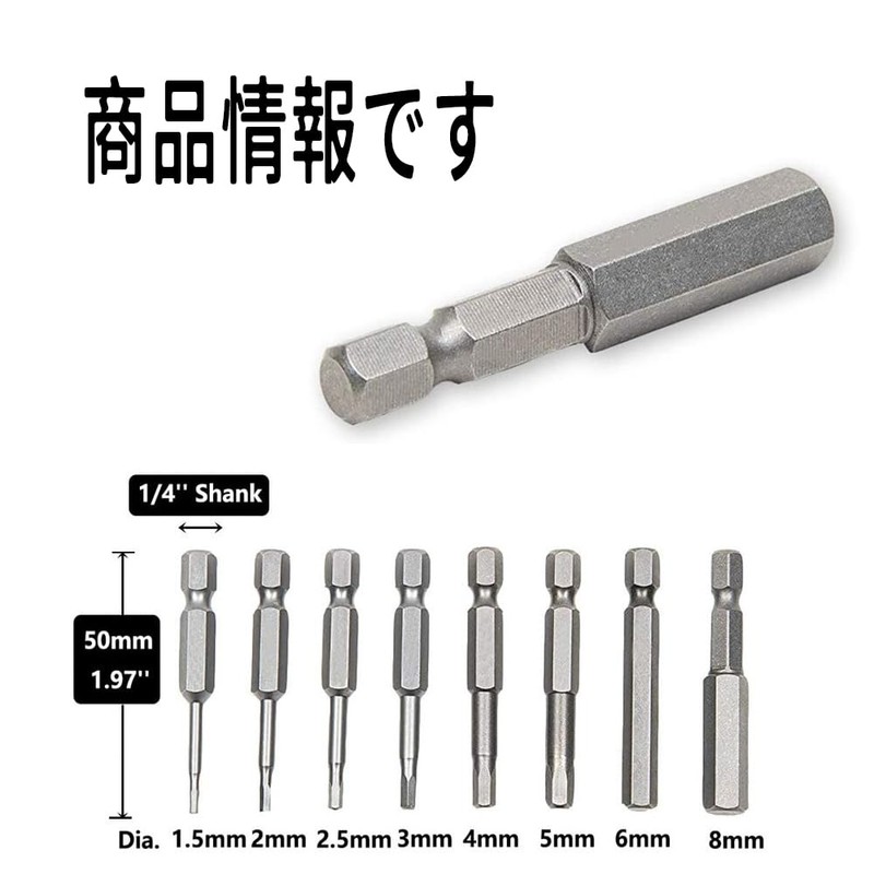 Hex Wrench Bit Set of 8, Impact Driver Bit, Precision