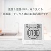 BALDR Waterproof Watch, Digital Thermometer/Hygrometer, Waterproof LCD Large Screen, Shower
