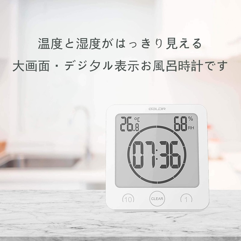 BALDR Waterproof Watch, Digital Thermometer/Hygrometer, Waterproof LCD Large Screen, Shower