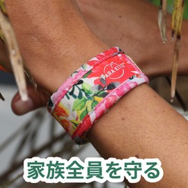 PARA'KITO Insect Repellent Graphic Band Jungle (Pack of 2 Pellets for 15 Days)