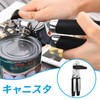 nalaina Can Opener, Can Opener, Rotating Can Opener, Can Opener,