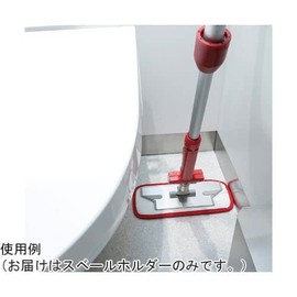 Teramoto FX Sveil Holder (with Mini Joint) 30