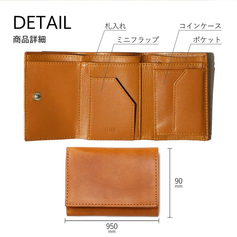 Retry Trifold Men's Mini Wallet, Slim, Genuine Leather, Compact, Large