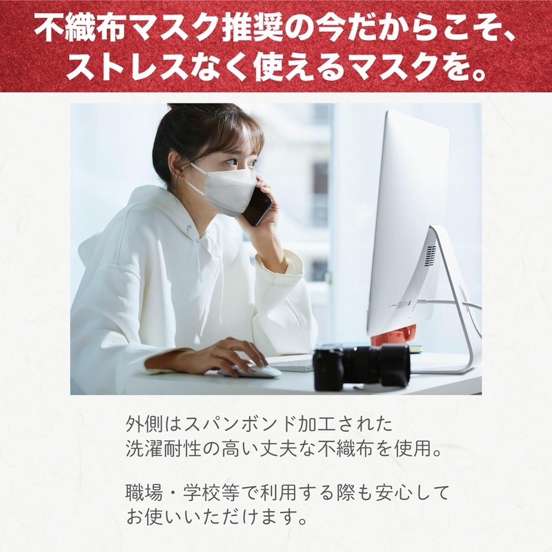 Kosugi Fabric Lightweight Non-Woven Silk Mask 3D Type M Gray