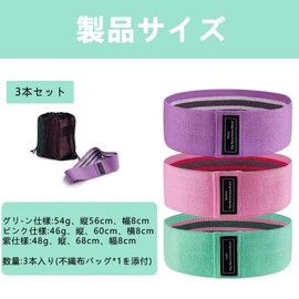 Set of 3, Stretch Band, Heavy Duty Training Tube, Stretch, Elastic Band, Exercise, Skin-friendly, Muscle Training, Lightweight, Fitness, Hip Lifting, Beautiful Legs, Peach Butt Modification, Muscle