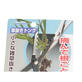 Ishiguro Metal Garden Helper Stainless Steel Weed Removal Tongs KP-4