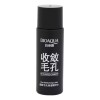 Bioaqua Set Mascarilla Negra Elimina Puntos Negros Anti Acné Bioaqua