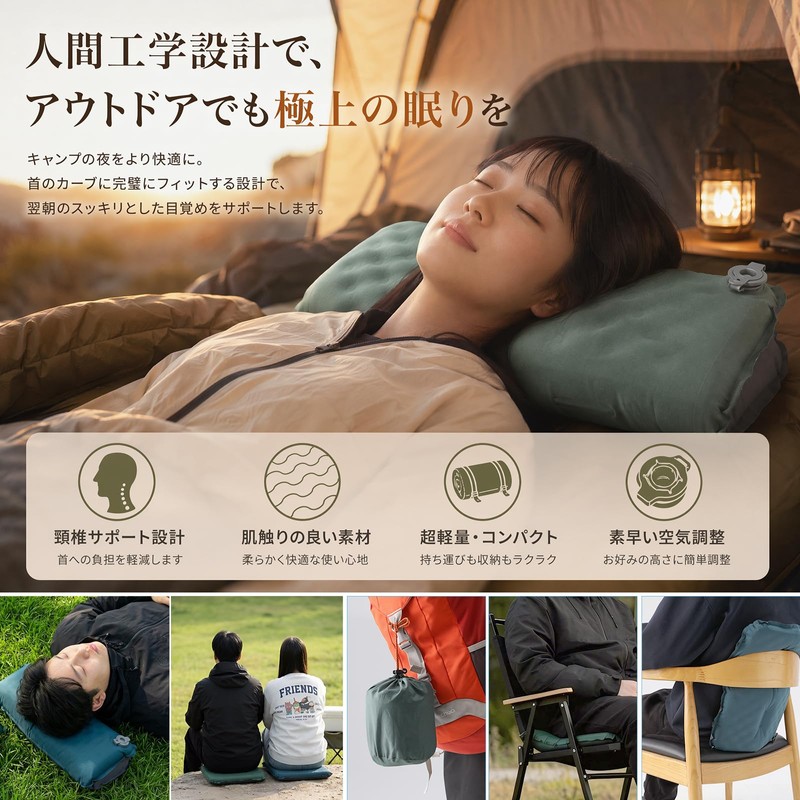 Bee Nesting Air Cushion, Camping Pillow, 2-Way Cushion & Air
