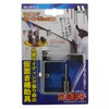suta-emu Siding Auxiliary Clamp 弐番 Apprentice No. (A Little Bit