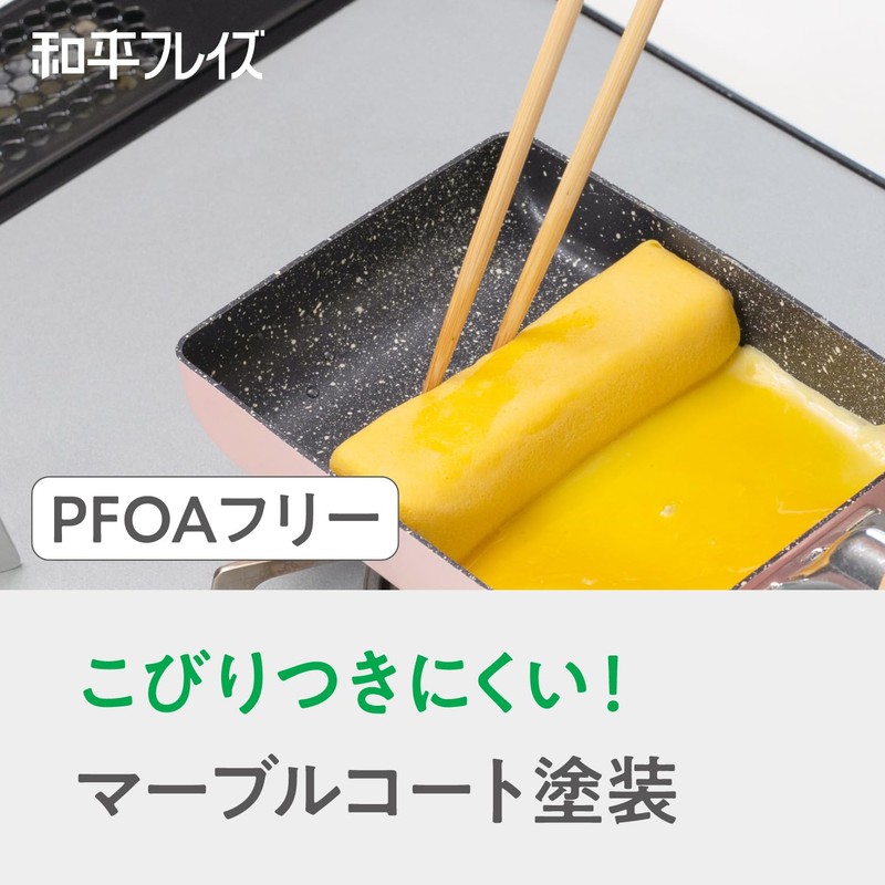 Wahei Freiz RB-3486 Sakura Color Egg Grilled 5.1 x 7.1