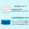 Misoli Hyaluronic Acid & Caffeine Eye Pack, 60 Pieces, For