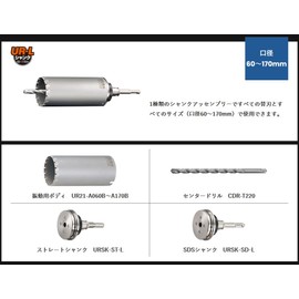 Unika Multi-functional Core Drill UR21 Series CDR-T220 Carbide Center Drill for Core Drills