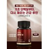 Premium 8-amino acid high-dose edible albumin max 120 tablets gold