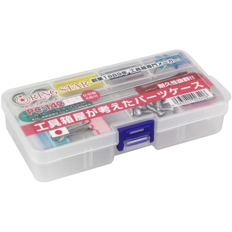 Ring Star PC-142-10S Pocket Case, Clear, L 5.5 x W