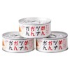 Set of 3 Cans of Menzuna Kankan