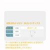 [Showhandwinner] Women Windproof Sun Protection Cloth Mask Long Shape, Protect