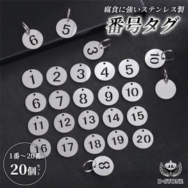 D STONE Door Number Tags, Name Tags, Number Seals, Cloak, Double-Sided, Waterproof, High Temperature Resistant, Stainless Steel, Key Ring Included, Set of 10