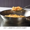 Oaks Reye LS1567 Cooking Spoon, No Trouble With Storage Space,