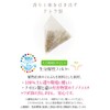 Kagoshima Japanese Black Tea Bag 7.8 oz (220 g) (0.8