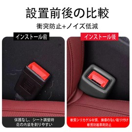 Seat Belt Buckle Holder Silica Gel Protects Your Beloved Car from Scratches Compact and Convenient Environmentally Friendly Easily Inserted Outlet Stands Upright Suitable for Most Vehicles Black 2