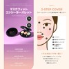 TIRTIR MASK FIT CONCEALER PALETTE #01 Natural Mask Fit Concealer